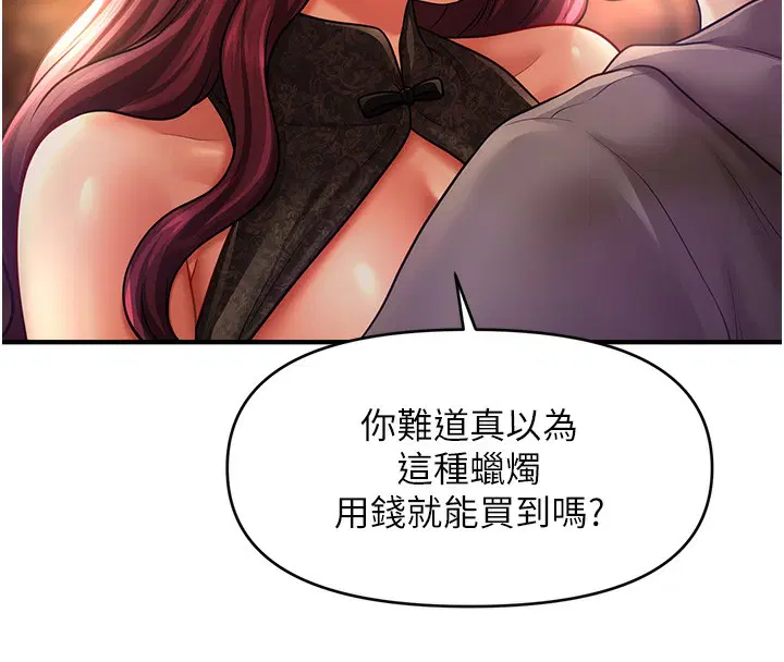 第36話