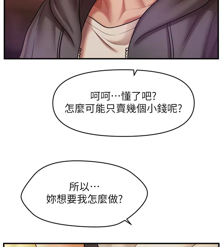 第36話