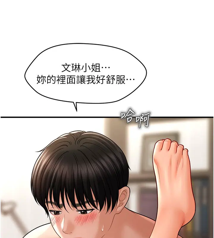 第36話