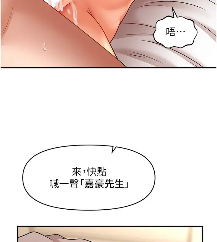 第36話