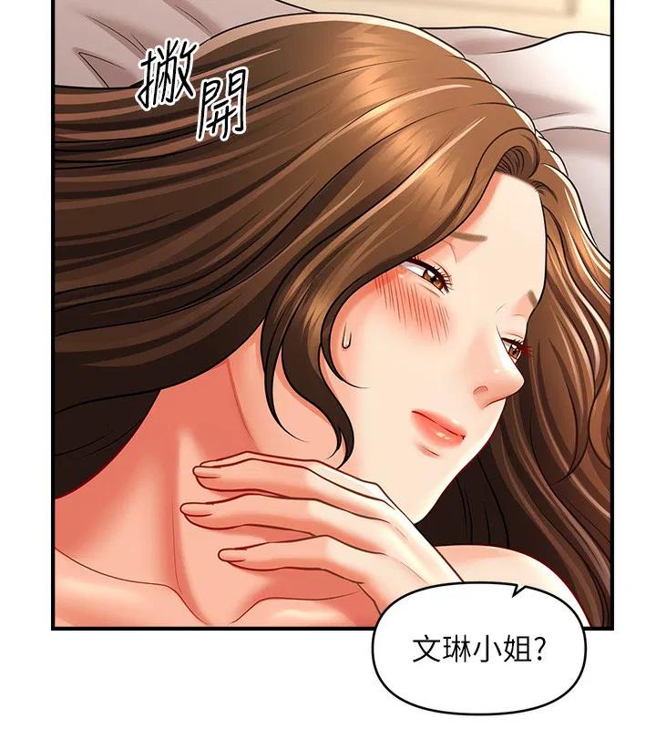 第36話