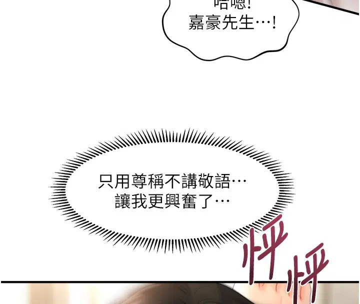 第36話