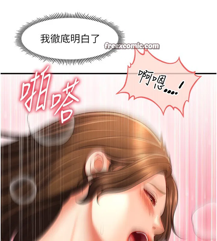 第36話