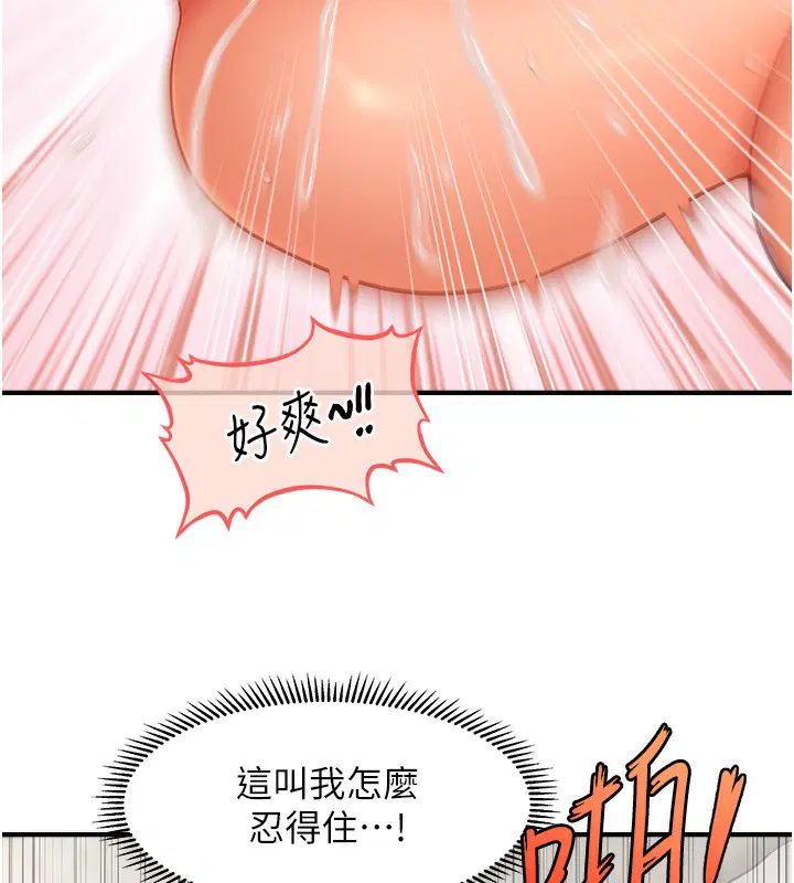 第36話