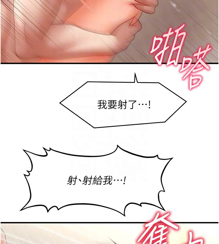 第36話