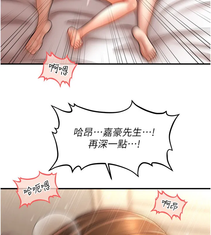 第36話