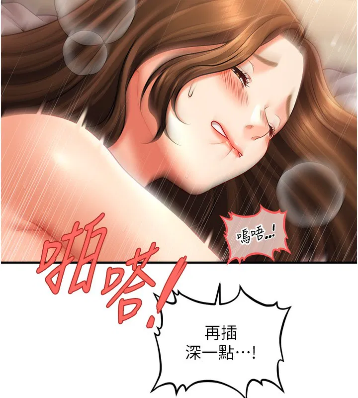 第36話