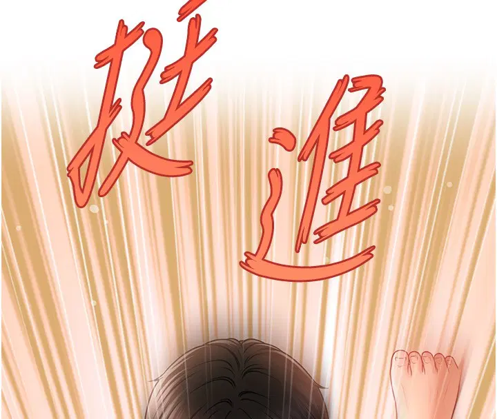 第36話