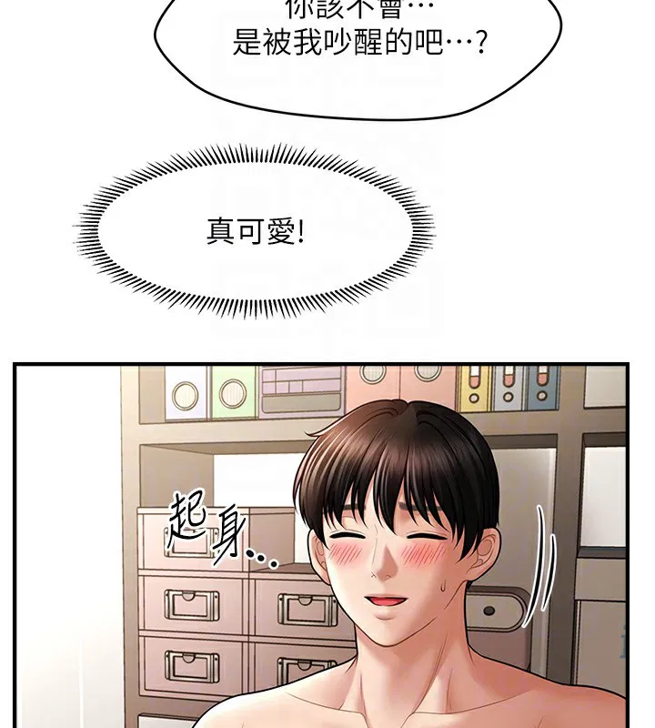 第36話