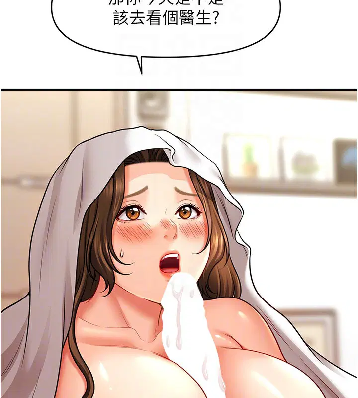 第36話
