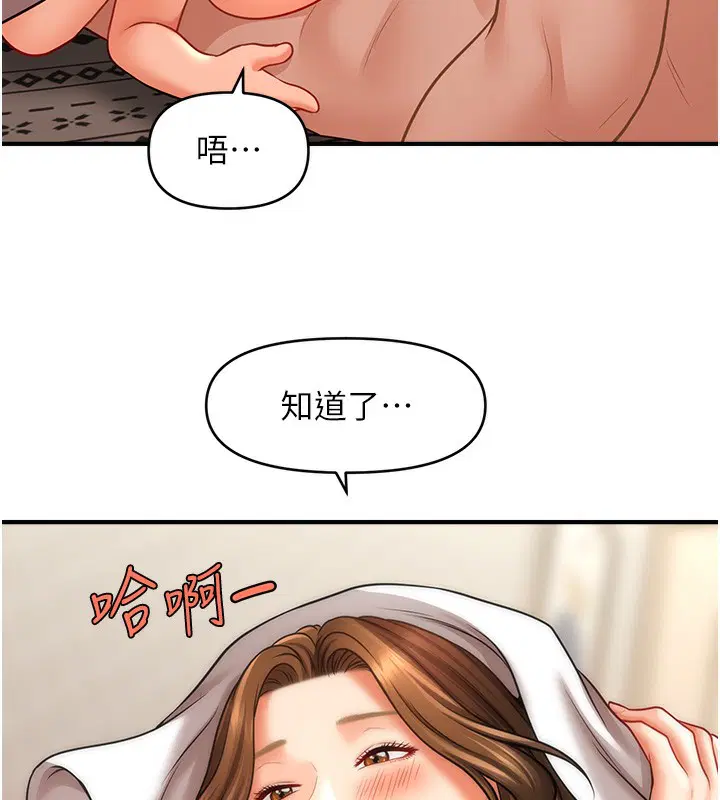 第36話