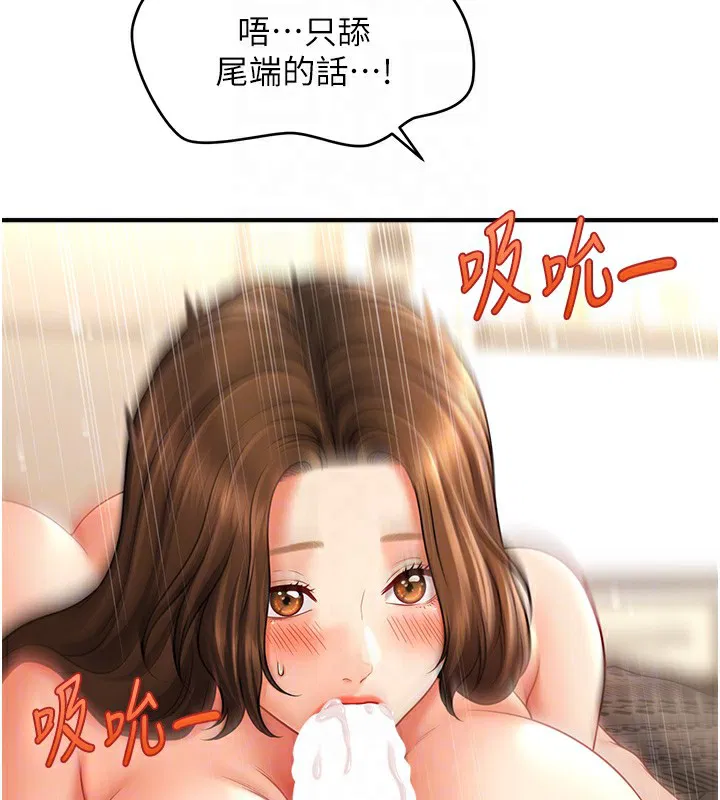 第36話