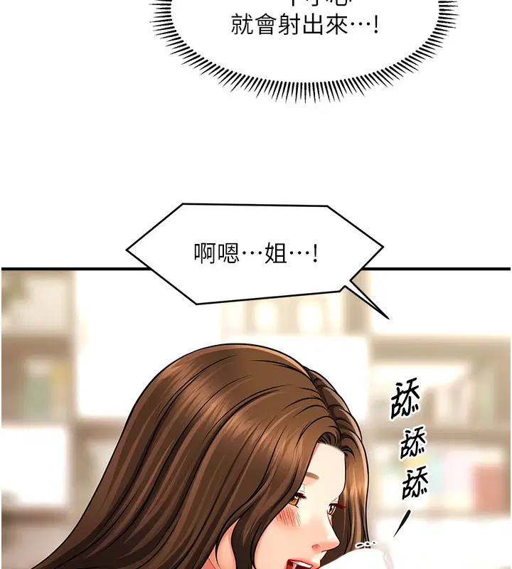 第36話