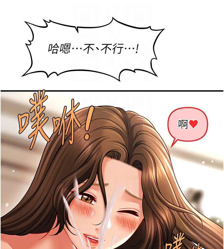 第36話