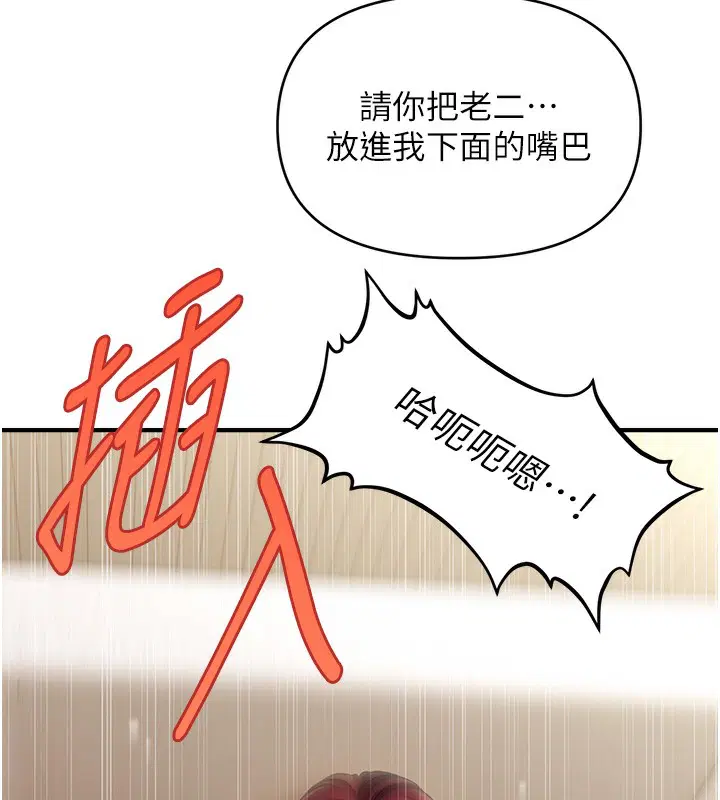 第37話