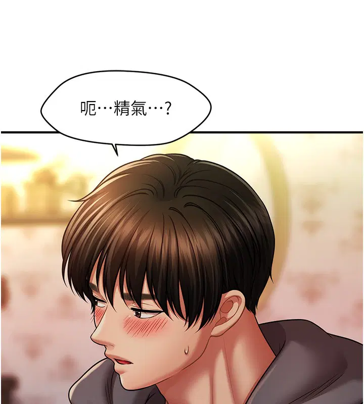 第37話