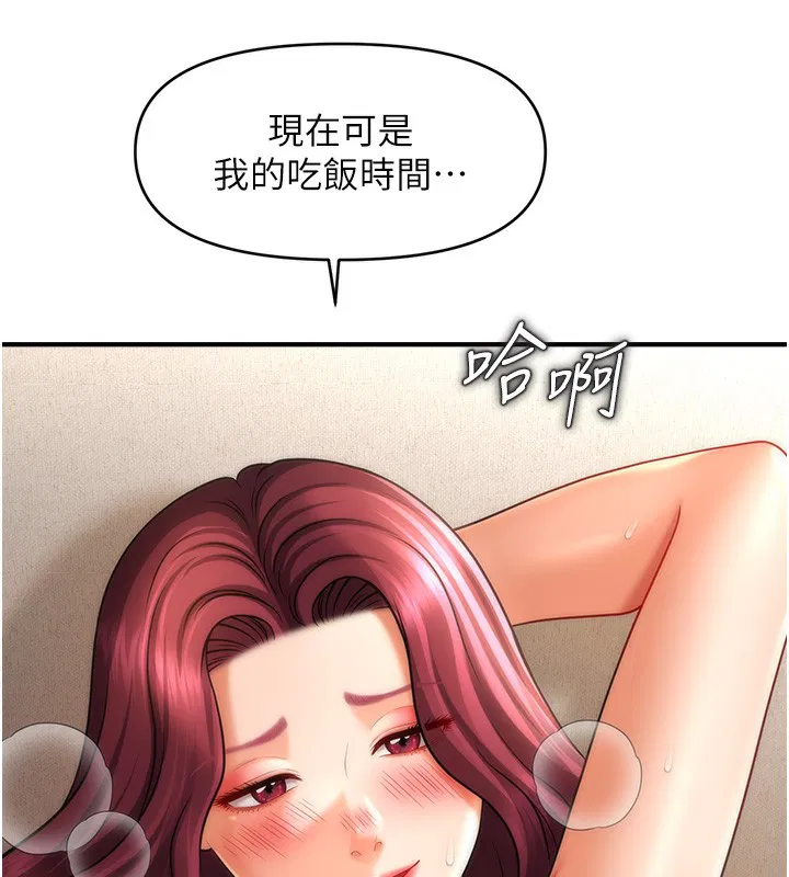 第37話