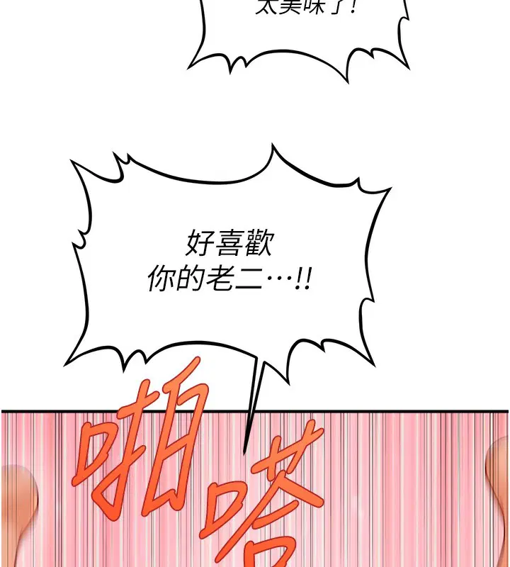 第37話
