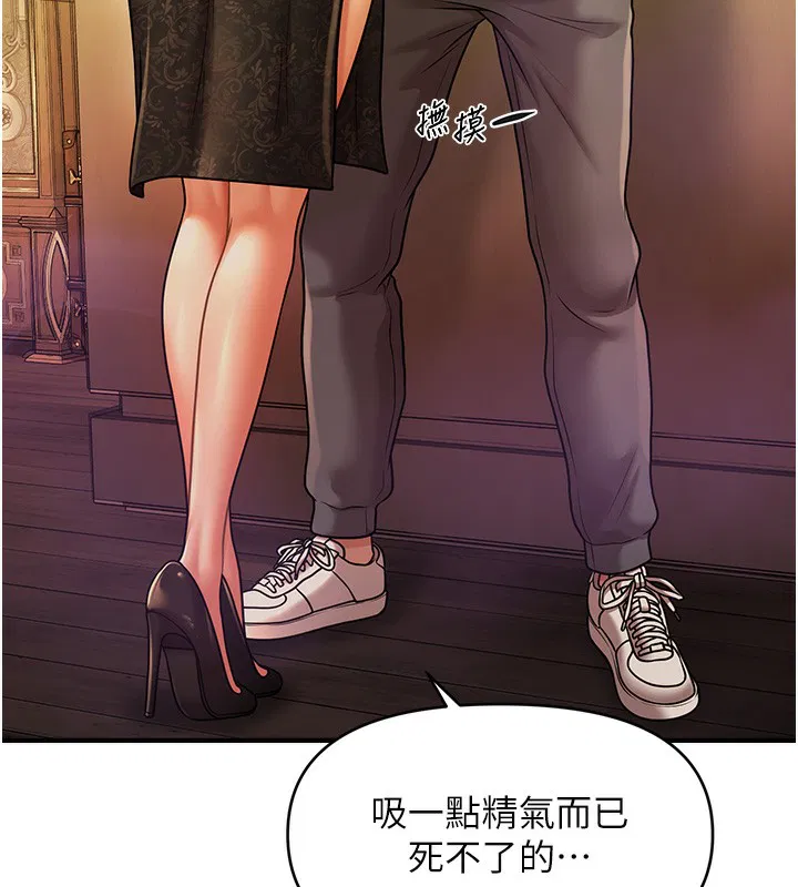 第37話