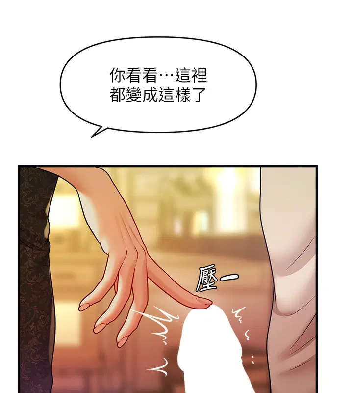 第37話