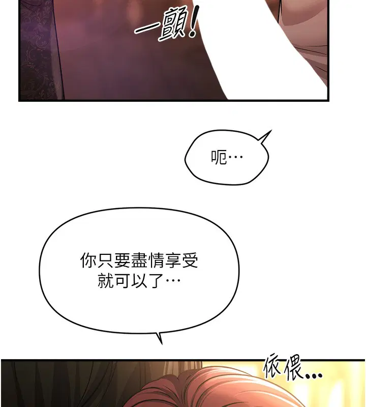 第37話