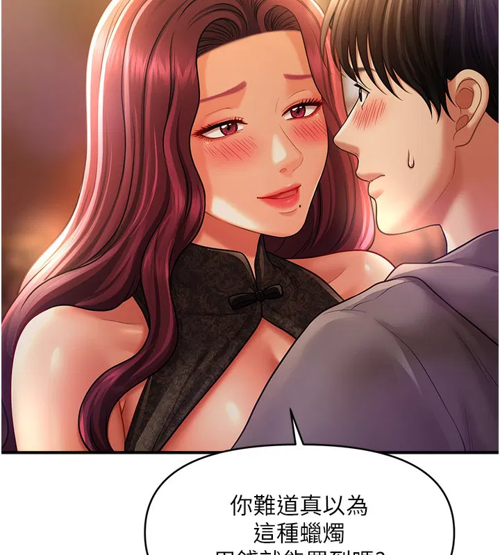 第37話