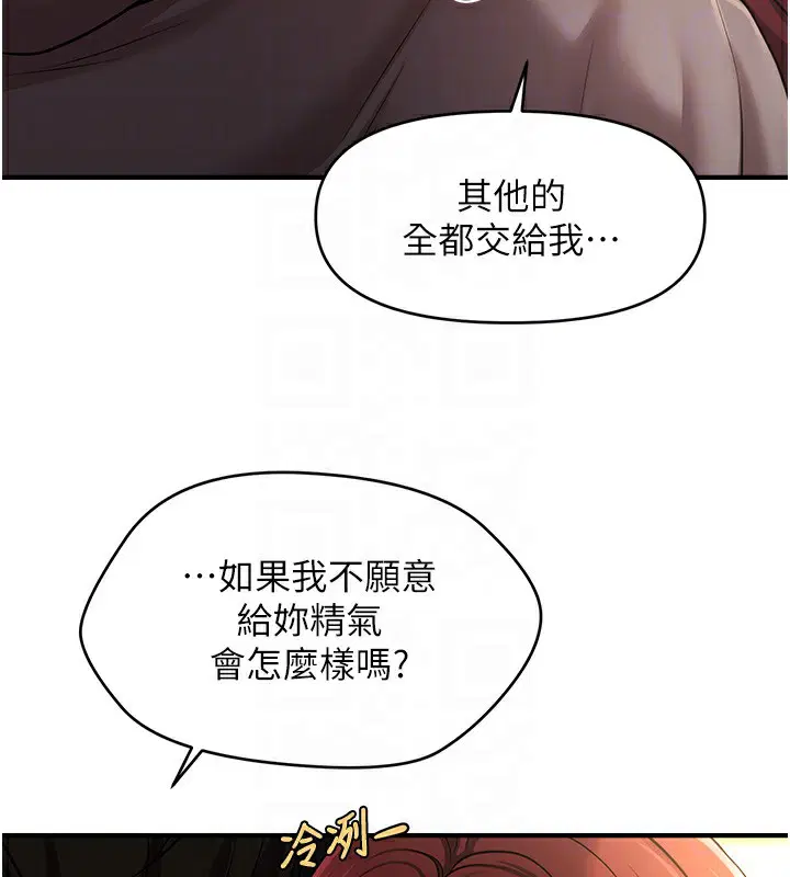 第37話
