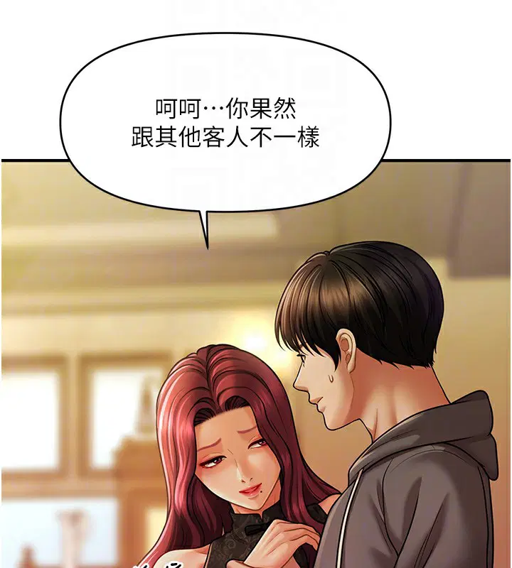 第37話