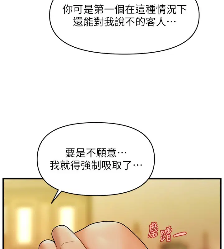 第37話