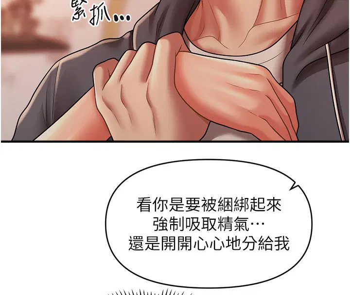 第37話