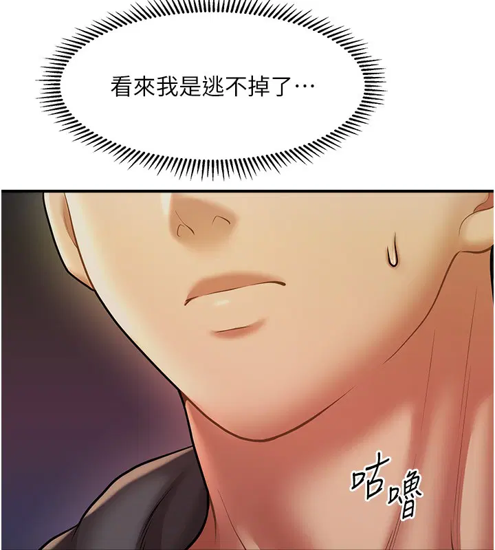 第37話