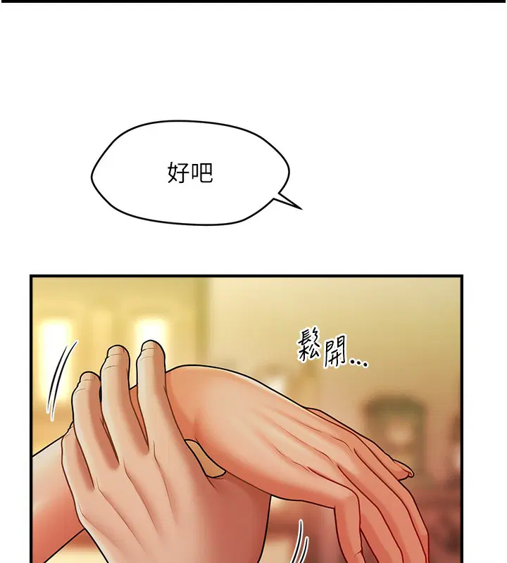 第37話
