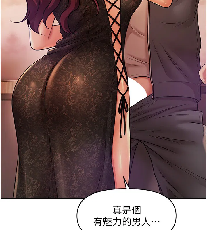 第37話