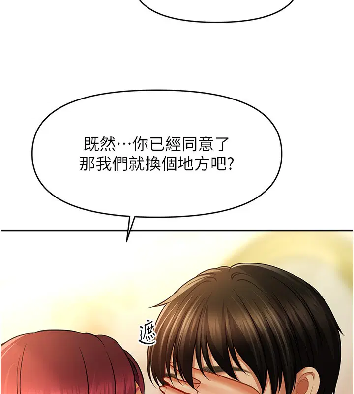 第37話