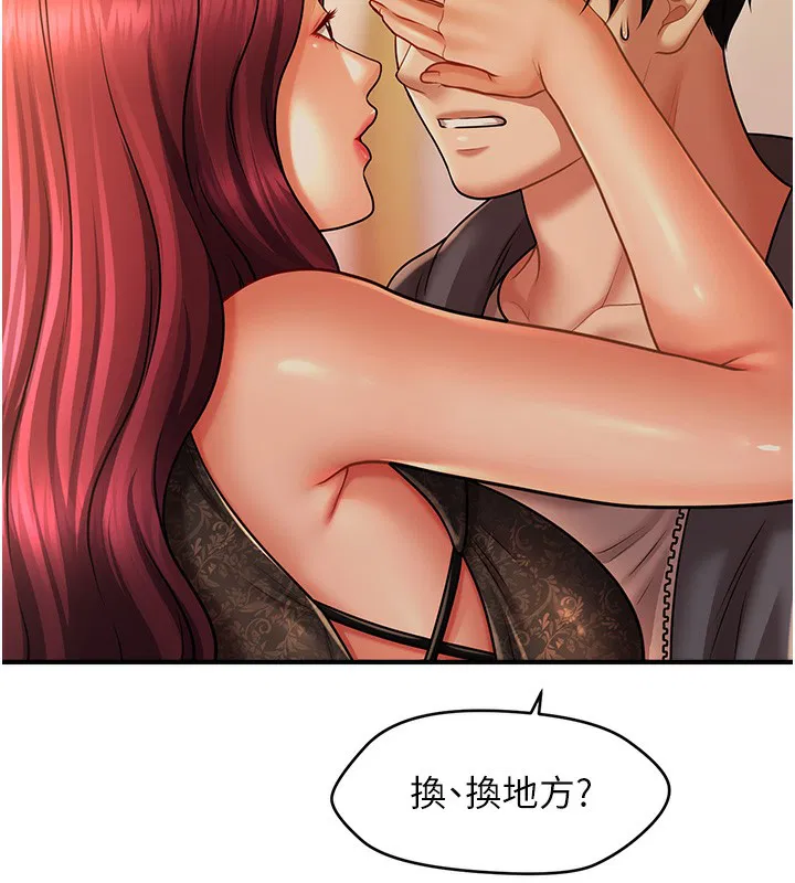 第37話