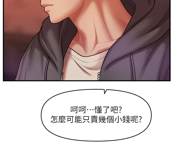 第37話