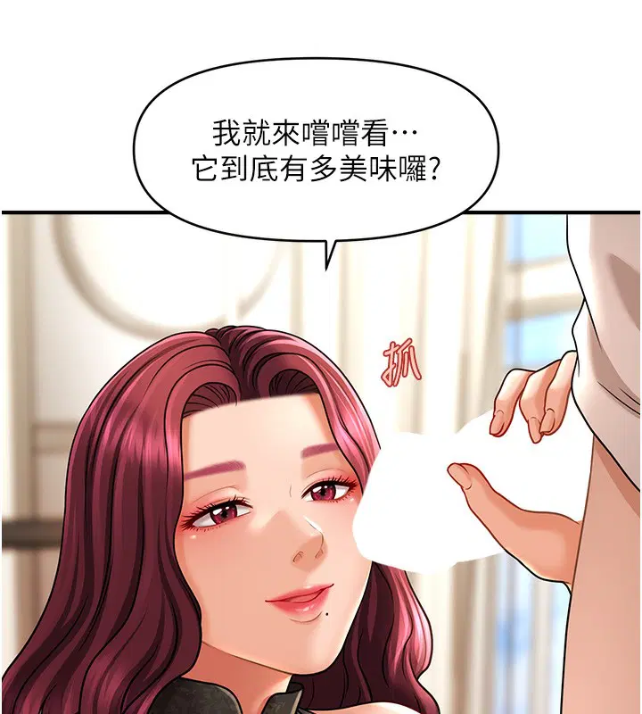 第37話