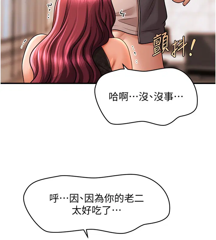 第37話