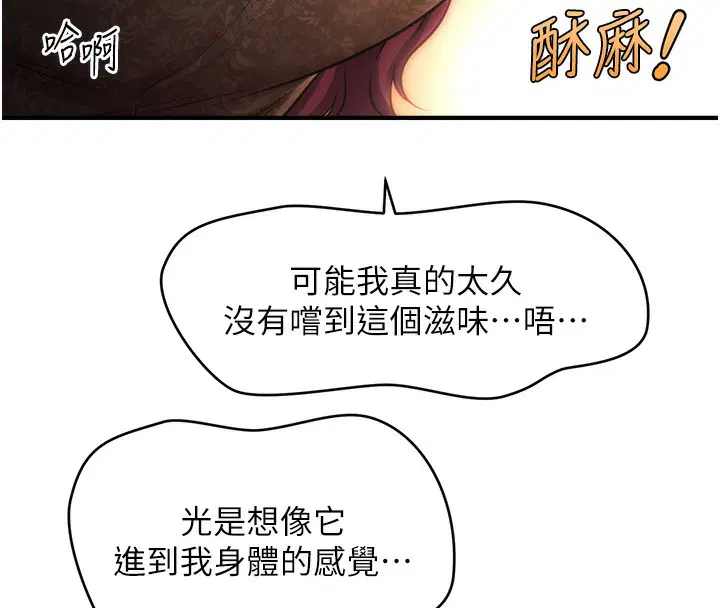 第37話