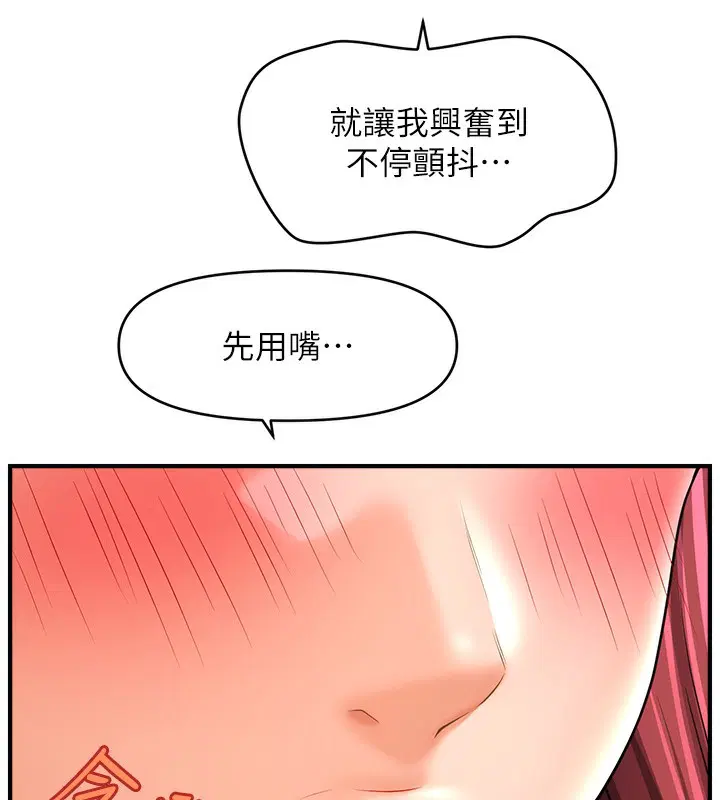 第37話