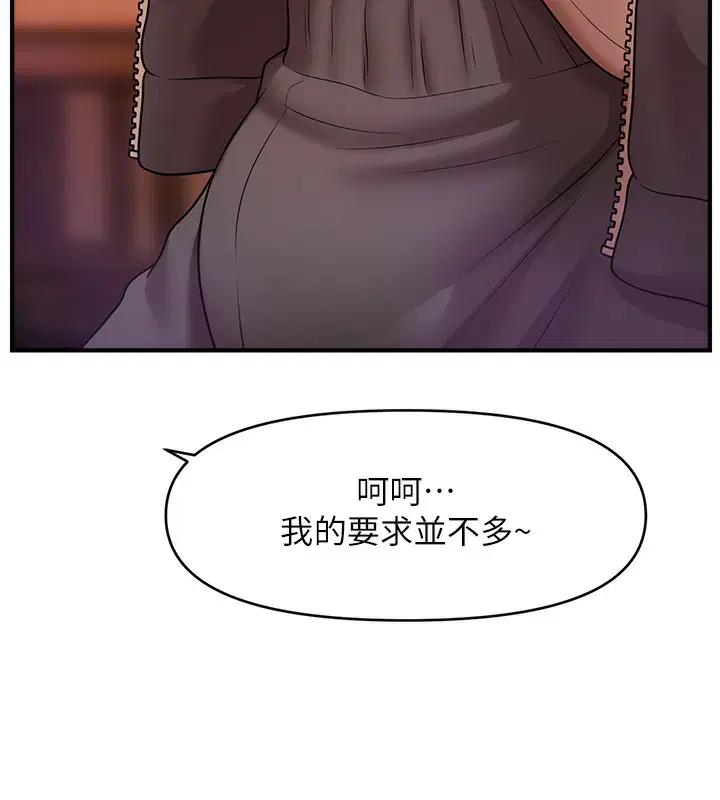 第37話