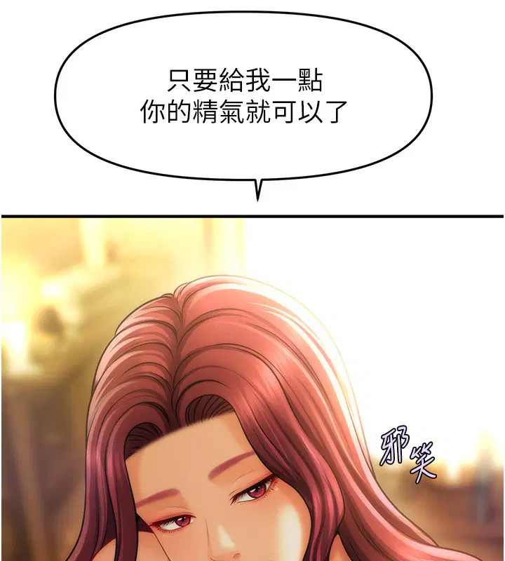 第37話