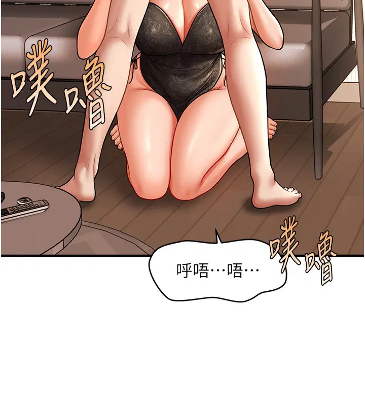 第37話