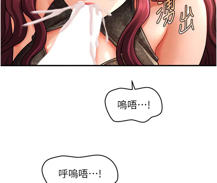 第37話