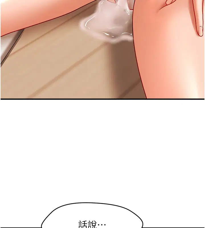 第37話