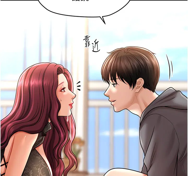 第37話