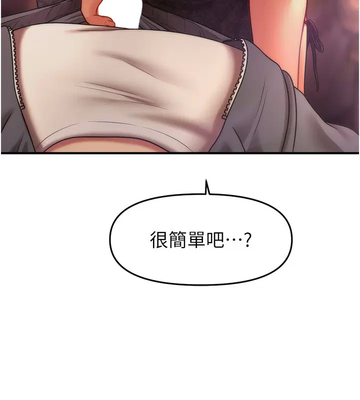 第37話