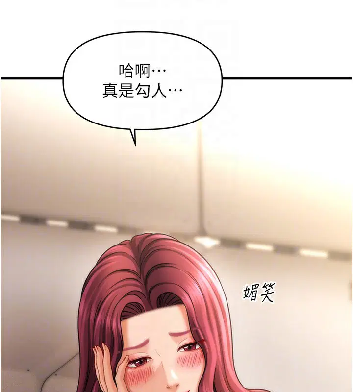第37話