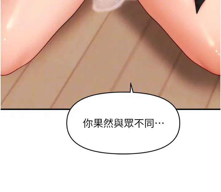 第37話