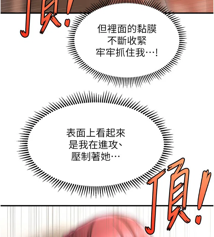 第38話